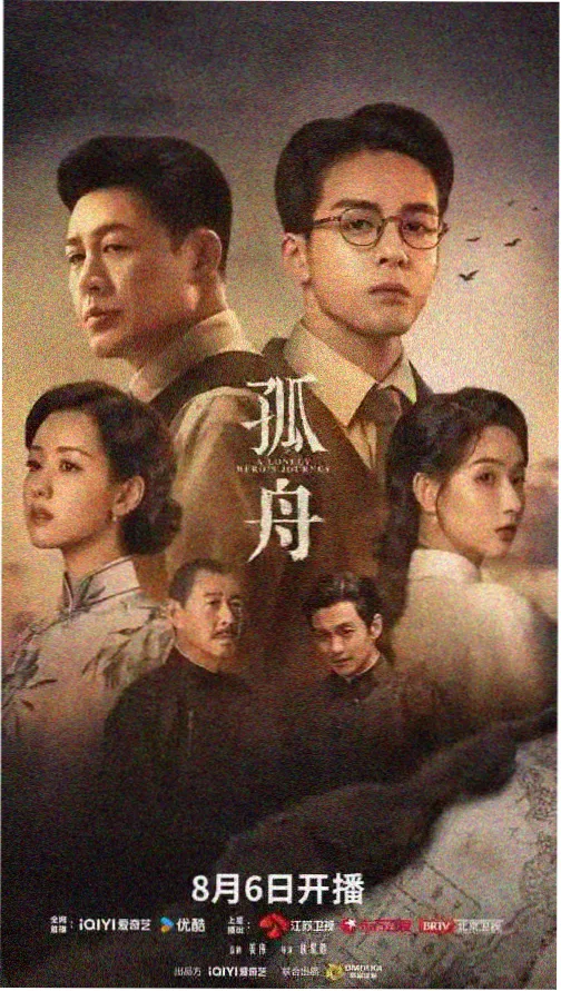 曾少年电视剧完整版全集