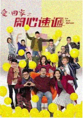 曾少年电视剧分集目录